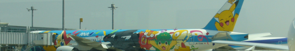 電子タバコについてご存知でしょうか？